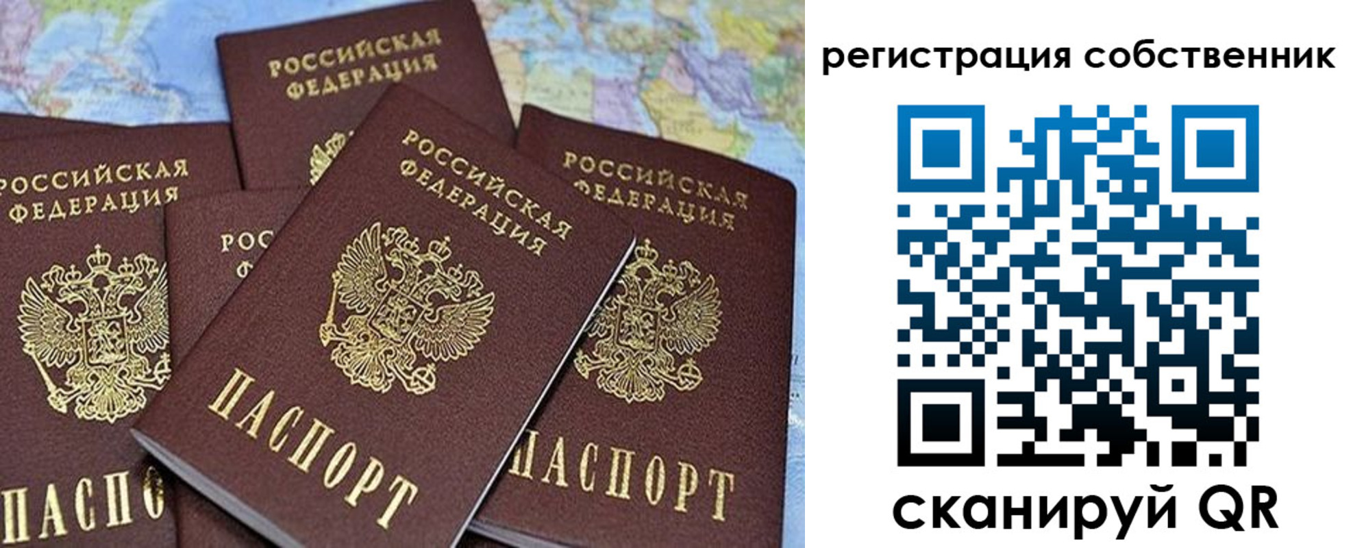 прописка для школы в Катав-Ивановске
